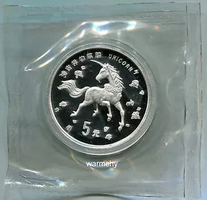 中国 1997 マスコット神話上の動物ユニコーン銀貨 20 グラム 5 元 China 1997 Mascot Mythical Animals Unicorn Silver Coin 20g 5 Yuan China 1997 Mascot Mythical Animals Unicorn Silver Coin 20g 5 Yuan