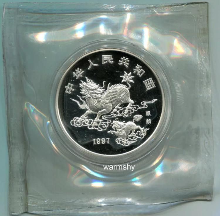 中国 1997 マスコット神話上の動物ユニコーン銀貨 20 グラム 5 元 China 1997 Mascot Mythical Animals Unicorn Silver Coin 20g 5 Yuan China 1997 Mascot Mythical Animals Unicorn Silver Coin 20g 5 Yuan